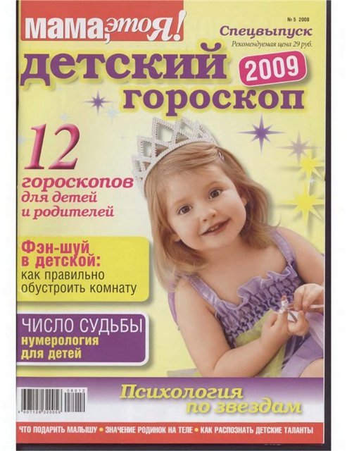 <a href='http://beotioneful.narod.ru/755.html'>опасны ли электронные сигареты</a>