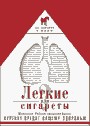 <a href='http://beotioneful.narod.ru/1163.html'>портсигар для электронной сигареты</a>