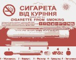 <a href='http://beotioneful.narod.ru/438.html'>электронные сигареты pons в уфе купить</a>